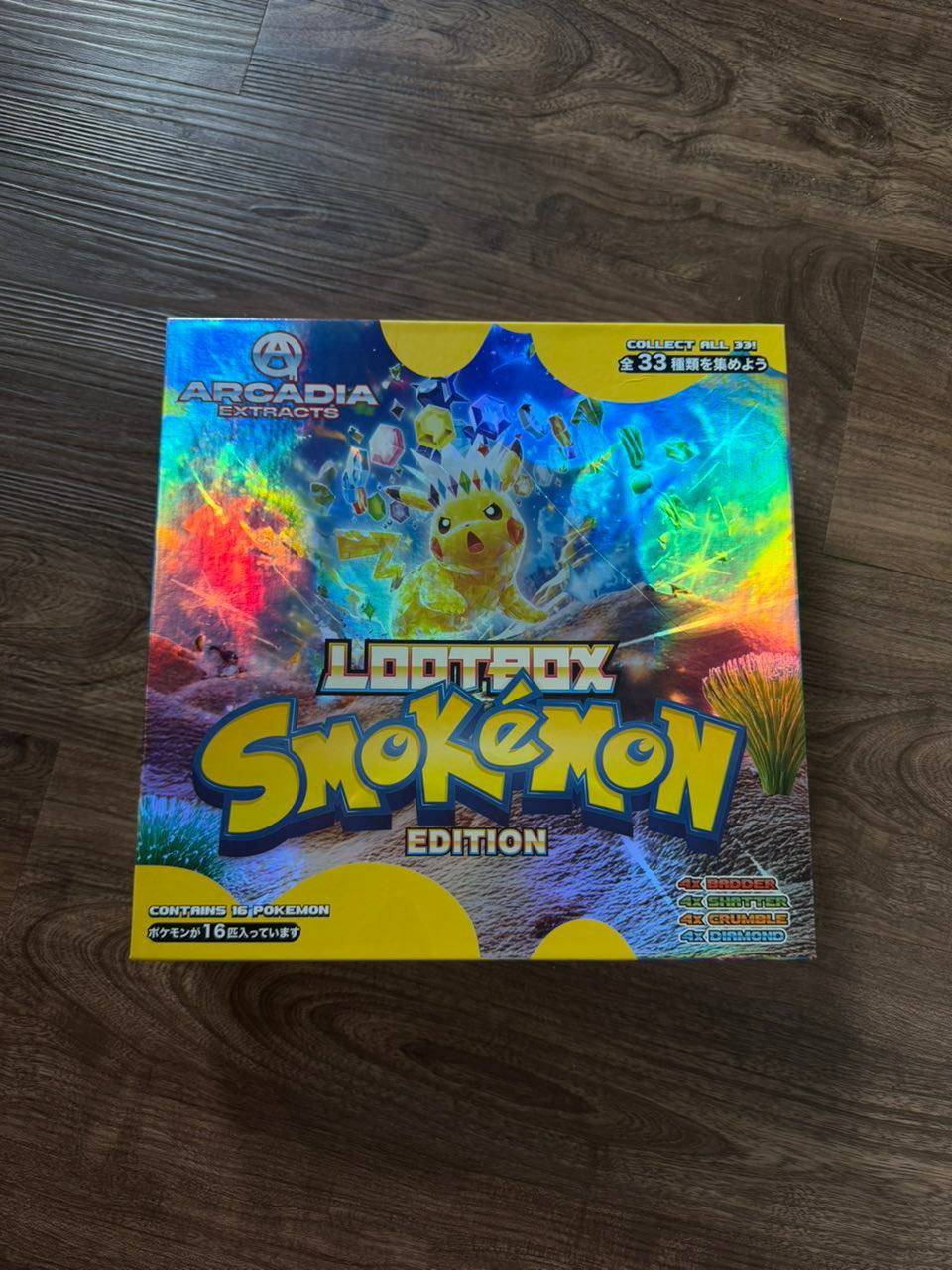 arcadia extracts lootbox smokemon edition arcadia extracts lootbox smokemon edition